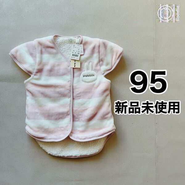 新品未使用 子供用 スリーパー 女の子 タグ付 95cm バースデー 裏起毛 ベスト 女子