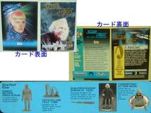 スタートレック/Dr.NOONIEN SOONG/THE NEXT GENERATION/フィギュア/カード&台座&備品付/外装難有★新品未使用品_画像2