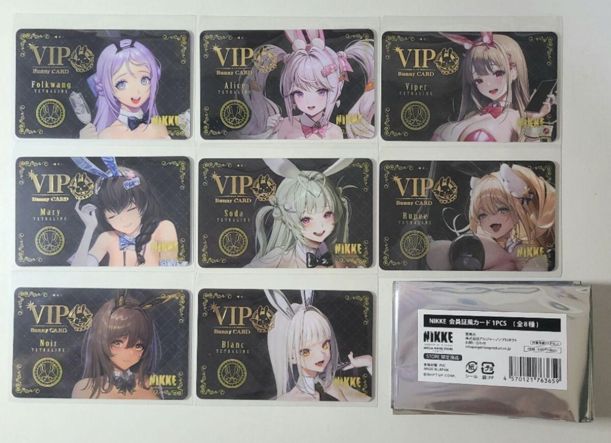 Yahoo!オークション -「勝利の女神 nikke ブラン」の落札相場 Yahoo!オークション -「勝利の女神 nikke ブラン」の落札相場