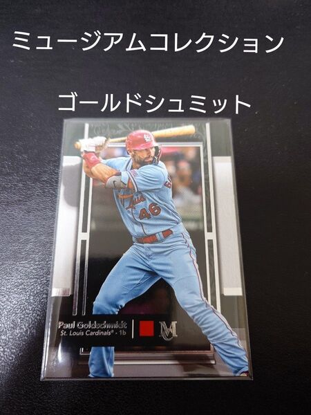 TOPPS2024ミュージアムコレクション ゴールドシュミット レギュラーカード