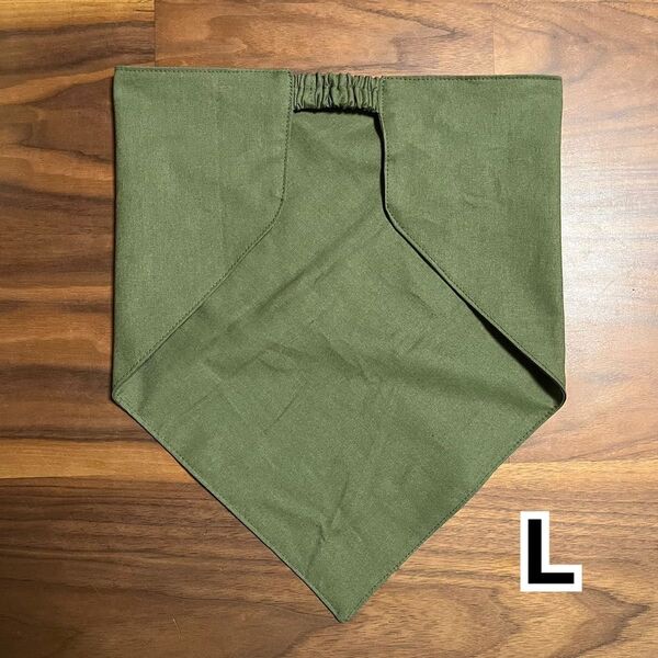 三角巾 ハンドメイド 両面オリーブ色 Lサイズ
