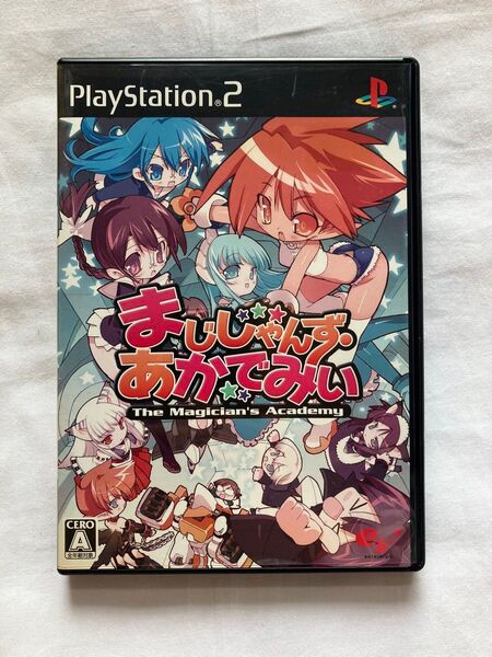 【PS2】まじしゃんず・あかでみい