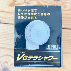 量子水テラヘルツシャワーヘッド(定価47,300円) ニュージー7 νG7 アトピー対策 新品未使用品