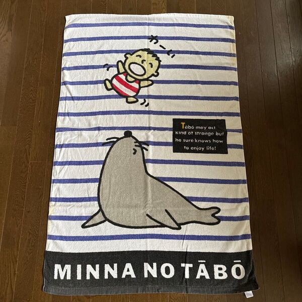 昭和レトロ みんなのたあ坊 大きなバスタオル サンリオ 日本製 used