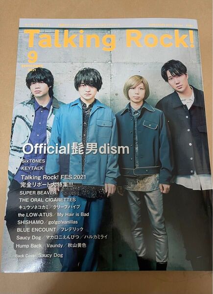 Talking Rock 2021年9月