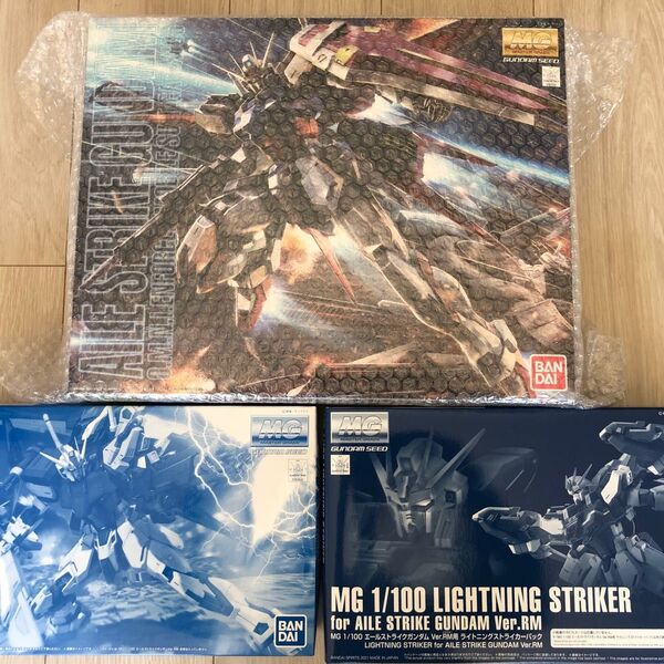 まとめ売り MG エールストライクガンダムver.RM ストライカーパック ライトニングストライカーパック