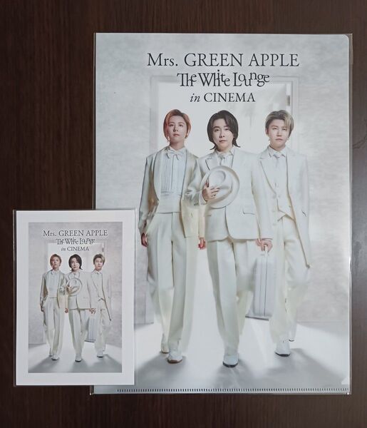 新品 Mrs. GREEN APPLE 「The White Lounge in CINEMA」ポストカードセット+クリアファイル