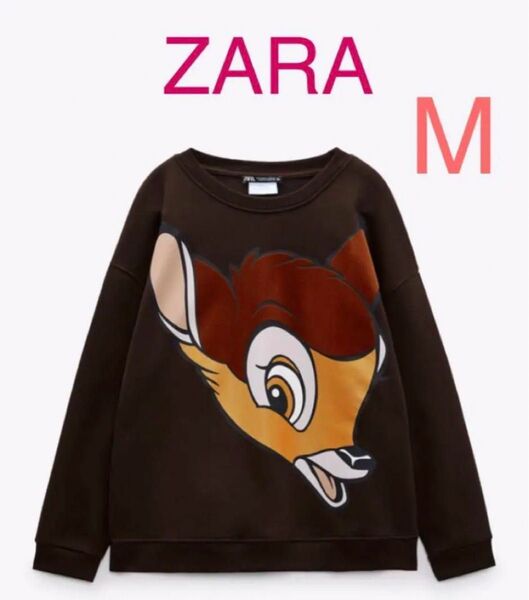 新品 ZARA ザラ ディズニー バンビ 裏起毛 トレーナー ブラウン 茶色 M
