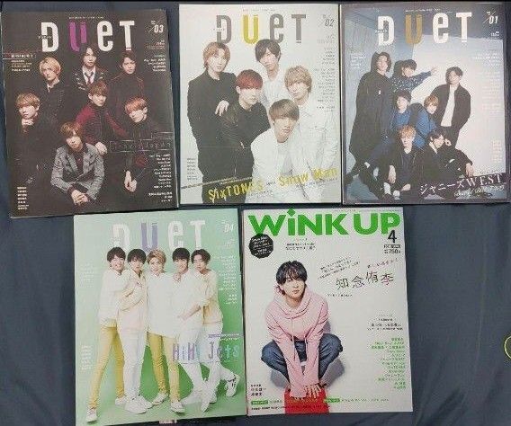 ジャーニーズ本 11冊セット「DUeT WiNKUP Myojo」