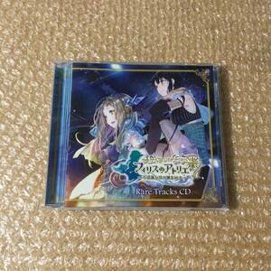 PS3 PS4 VITA フィリスのアトリエ 不思議な旅の錬金術士 プレミアムボックス 限定版 特典 レアトラックス サウンドトラック CD 送料190