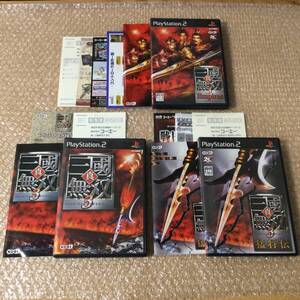 PS2 真・三國無双3 + 真・三國無双3 猛将伝 + 真・三國無双3 Empres エンパイアーズ 【3本】送料600