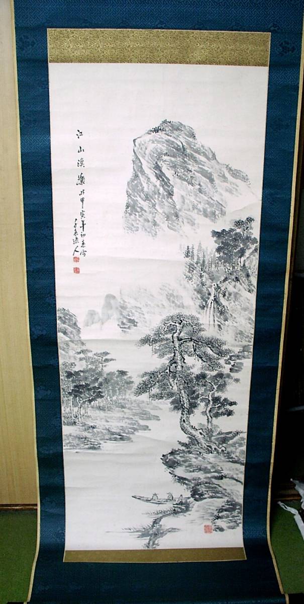 Écriture de d◆♪Umi★Chiharu, parchemin suspendu [paysage], manuscrit, L'ère Taisho, grand, Peinture, Peinture japonaise, Paysage, Vent et lune