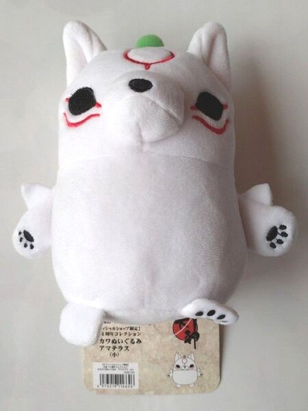 大神 もちカワぬいぐるみ アマテラス (小)