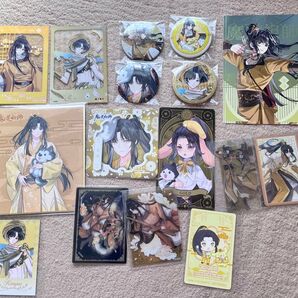 【カテゴリ変更可】【即発送】【値下げ不可】魔道祖師 金凌セット