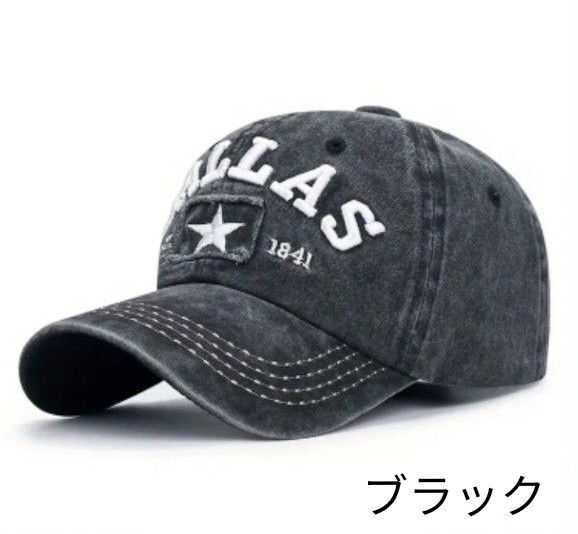 ベースボールキャップ 刺繍入り デザインキャップ オールシーズン コットン ユニセックス ブラック!