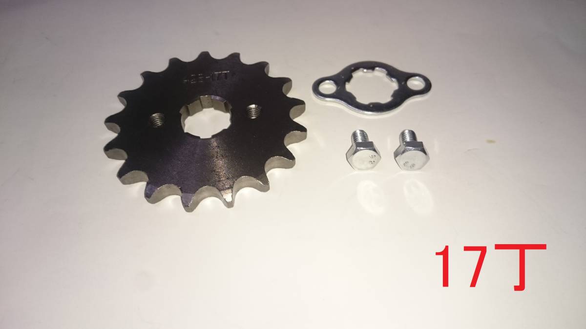 絶版RC SUGOキットパーツFZR250R (3LN) スプロケット56T 2025年最新】Yahoo!オークション -fzr250r(スプロケット)の中古