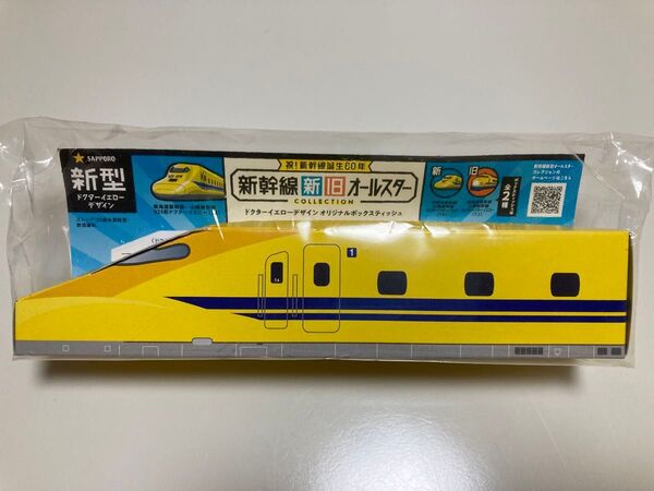 ドクターイエロー ボックスティッシュ
