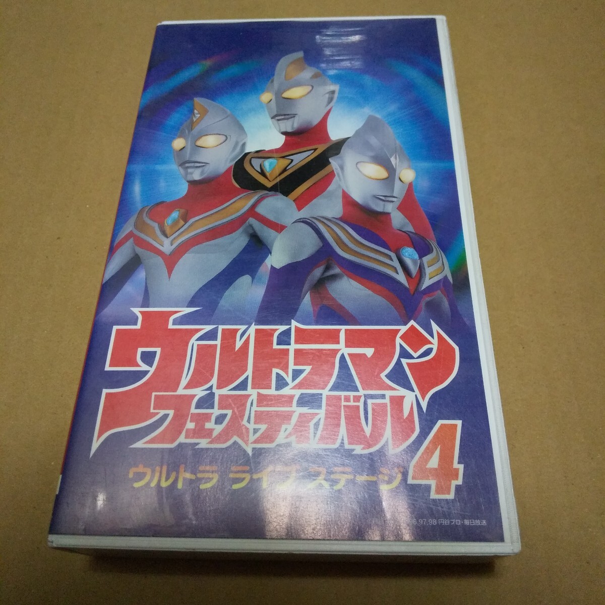 Yahoo!オークション -「ウルトラマンフェスティバル」(映画 Yahoo!オークション -「ウルトラマンフェスティバル」(映画