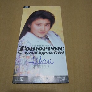 シングルCD 石田ひかり/Tomorrow 中古品