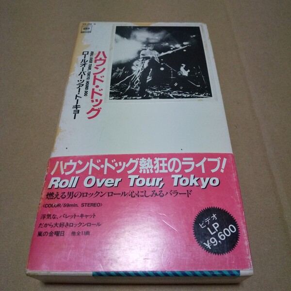 VHS ハウンドドッグ ロールオーバーツアー・トーキョー 中古品