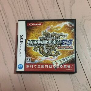 ★DS★麻雀格闘倶楽部DS★