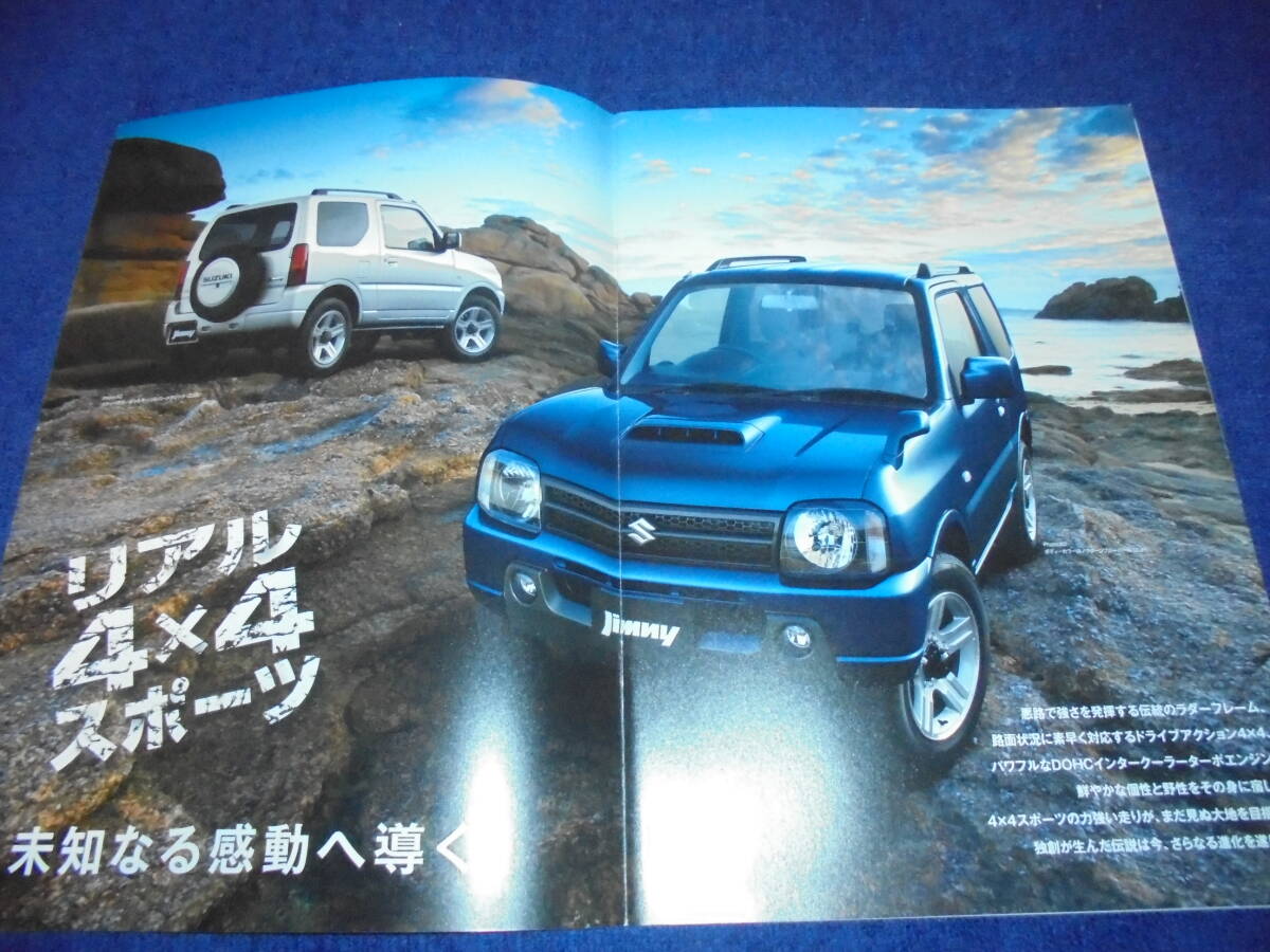 2025年最新】Yahoo!オークション -jb64インタークーラーの中古品