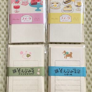 古川紙工 そえぶみ箋 ミニレター