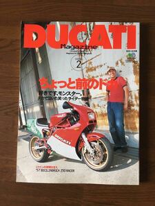 DUCATI Magazine 2000 VOL.2 ちょっと前のドゥカティ/好きです モンスター ドカで泣いた笑ったライダー物語