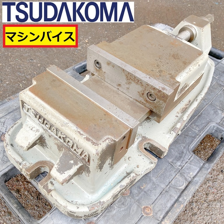 Yahoo!オークション -「津田駒油圧バイス」(ハンドツール、大工 Yahoo!オークション -「津田駒油圧バイス」(ハンドツール、大工
