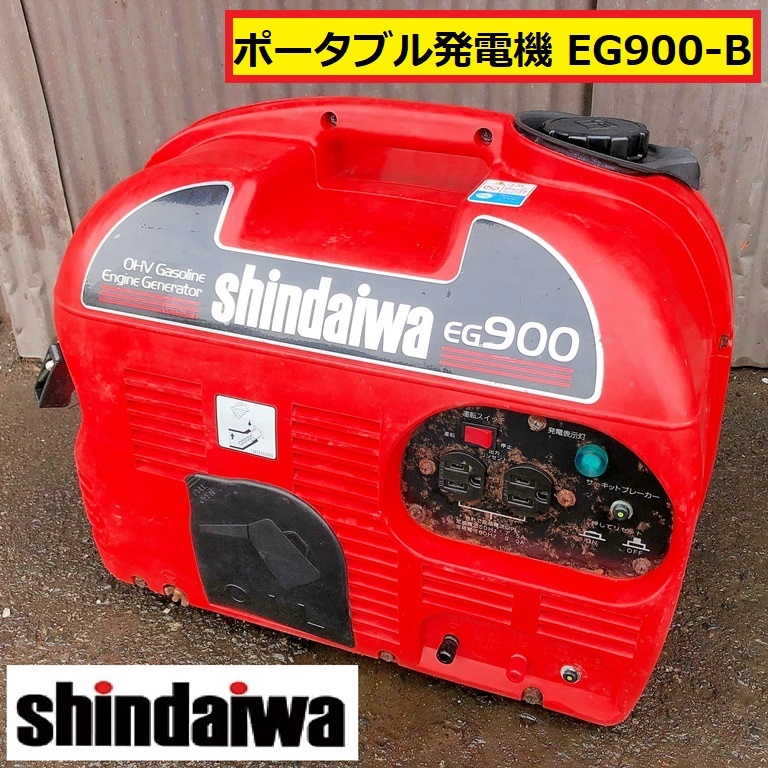 Yahoo!オークション -「新ダイワ 発電機 eg」(工具、DIY用品) の Yahoo!オークション -「新ダイワ 発電機 eg」(工具、DIY用品) の