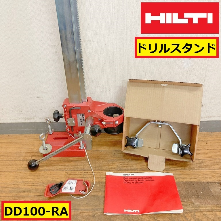 Yahoo!オークション -「hiltiダイヤモンドコアドリル」の落札 Yahoo!オークション -「hiltiダイヤモンドコアドリル」の落札