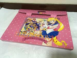  Sailor Moon R special set goods 