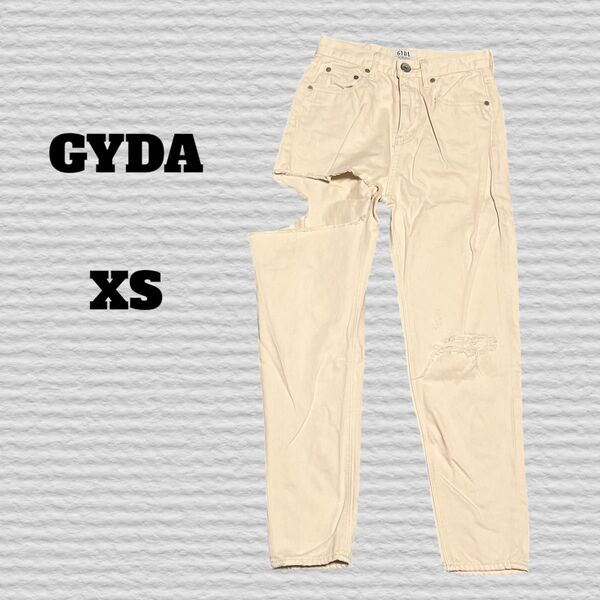 《GYDA》カラーサイドダメージペグトップパンツ アイボリー XSサイズ ストレッチ デニム ホワイトデニム ジーンズ