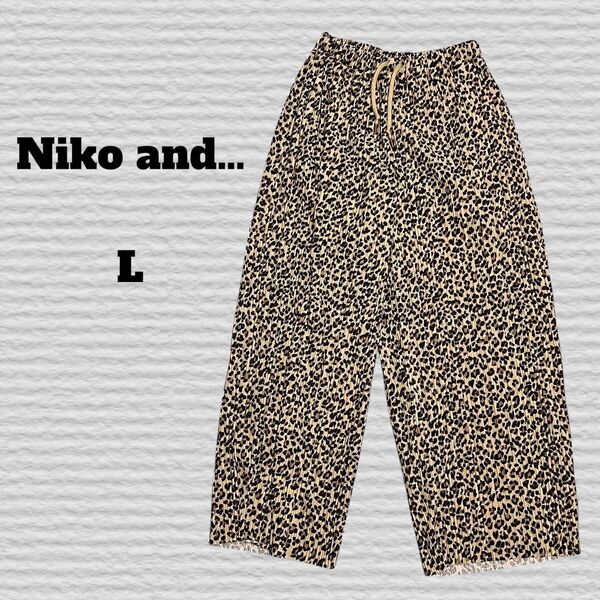 《Niko and…》サラサラカットプリーツパンツ レオパード ワイドパンツ 総柄
