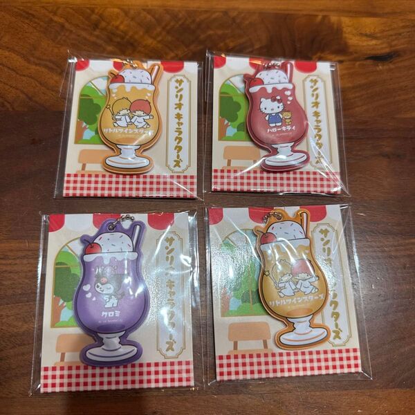 サンリオキャラクターズ キーホルダー