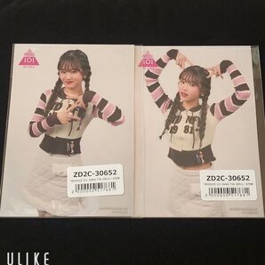 【未開封】高橋妃那 生写真 2種コンプ PRODUCE 101 THE GIRLS AtoZ ユニーバーサルミュージック購入特典