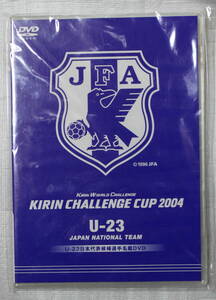  жираф "Challenge" cup 2004 U-23 Япония представитель .. игрок название .DVD