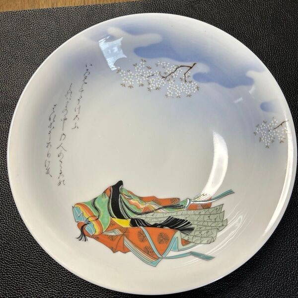 未使用 深川製磁 平安模様 盛り皿 口径21cm