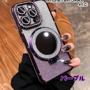 iPhoneケース スマホケース 紫 Apple ミラー付き リング パープル キラキラ