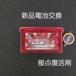 ゲームボーイアドバンス ポケットモンスタールビー
