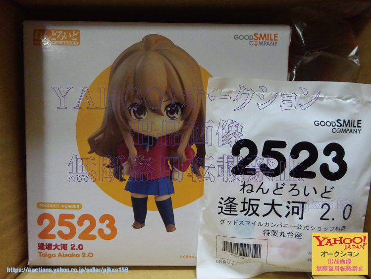 Yahoo!オークション -「ねんどろいど 逢坂大河」の落札相場 Yahoo!オークション -「ねんどろいど 逢坂大河」の落札相場
