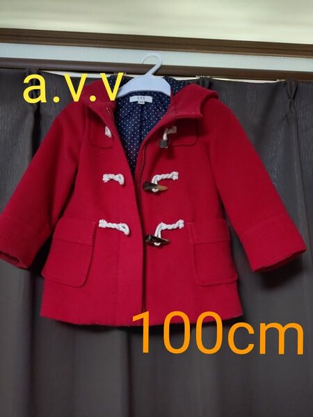 a.v.v アーヴェヴェ ダッフルコート アウター 100cm キッズ 冬 レッド 赤 ダッフル コート 可愛い