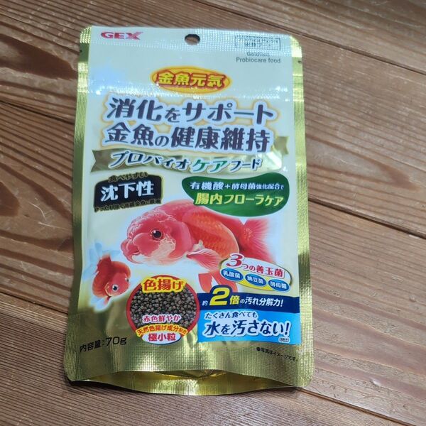 ジェックス 金魚元気 プロバイオケアフード 沈下性 70g GEX