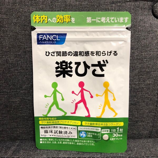 FANCL ファンケル 楽ひざ 機能性表示食品 1袋