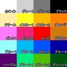 ★送料無料 Iラブ アイラブ MPV エムピーブイ ステッカー ひらがな_画像2