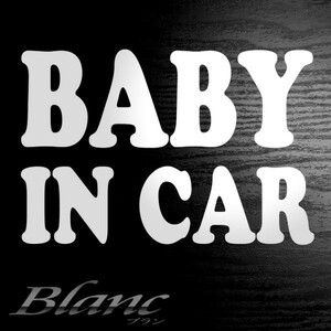 * baby in машина стикер BABY IN CAR (B9)