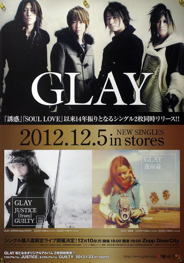 2025年最新】Yahoo!オークション -glay jiro ポスターの中古品 2025年最新】Yahoo!オークション -glay jiro ポスターの中古品