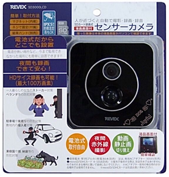 *+:☆ REVEX 液晶画面付き SDカード録画式センサーカメラ ☆:+* リーベックス