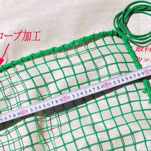 ☆新品ゴルフネット約3m×4m×2枚 周囲ロープ加工済☆超格安!!