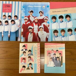 なにわ男子 LAWSONコラボ 5点セット